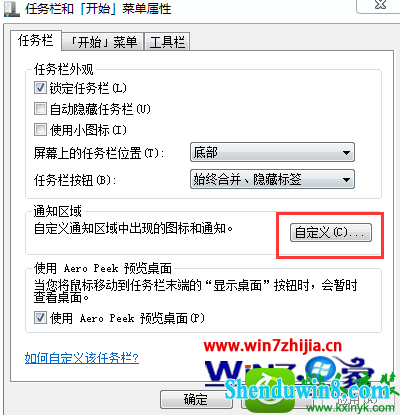 win8.1ϵͳҲwifiͼĽ