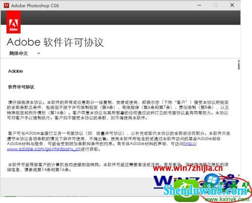 win10ϵͳphotoshop cs6Ĳ