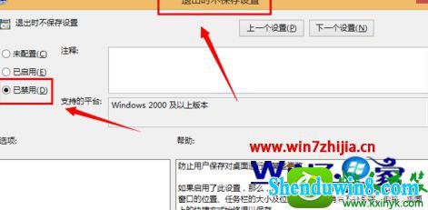 win8.1ϵͳԶԭĽ