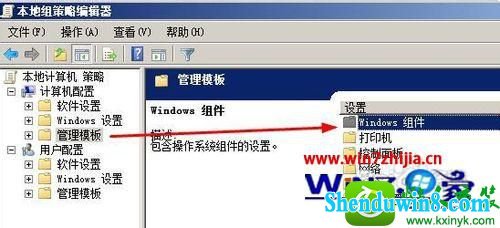 win10系统怎么查看谁用过电脑 win10系统电脑被谁用过查看的操作方法