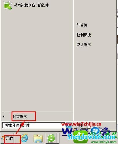 win10系统怎么查看谁用过电脑 win10系统电脑被谁用过查看的操作方法
