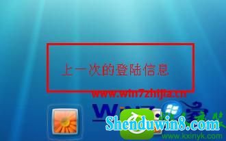 win10系统怎么查看谁用过电脑 win10系统电脑被谁用过查看的操作方法