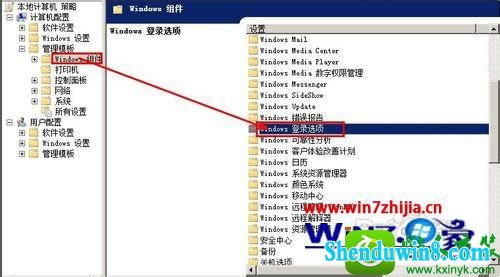 win10系统怎么查看谁用过电脑 win10系统电脑被谁用过查看的操作方法