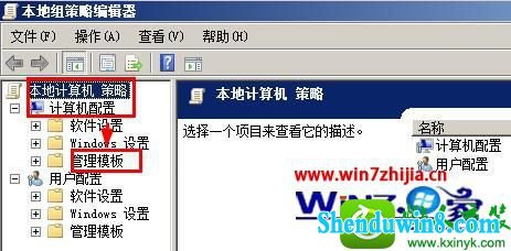 win10系统怎么查看谁用过电脑 win10系统电脑被谁用过查看的操作方法