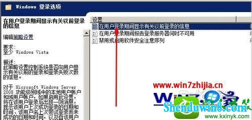 win10系统怎么查看谁用过电脑 win10系统电脑被谁用过查看的操作方法