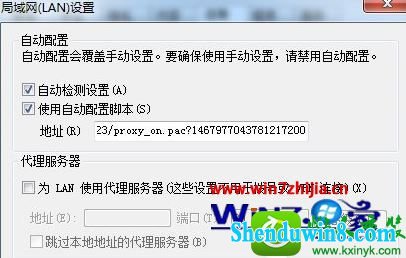 win10系统lol登录服务器没响应的修复方法 win10系统修复lol登录服务器没响应的操作方法