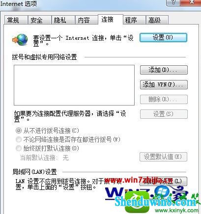 win10系统lol登录服务器没响应的修复方法 win10系统修复lol登录服务器没响应的操作方法