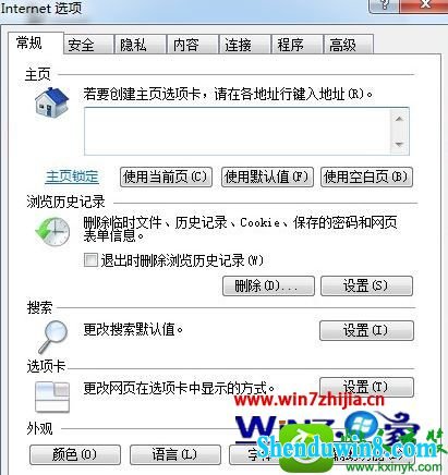 win10系统lol登录服务器没响应的修复方法 win10系统修复lol登录服务器没响应的操作方法