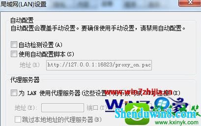 win10系统lol登录服务器没响应的修复方法 win10系统修复lol登录服务器没响应的操作方法
