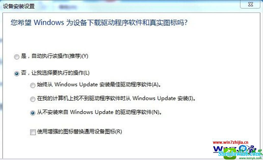 win8.1ϵͳusbʾڰװܾòʶĽ