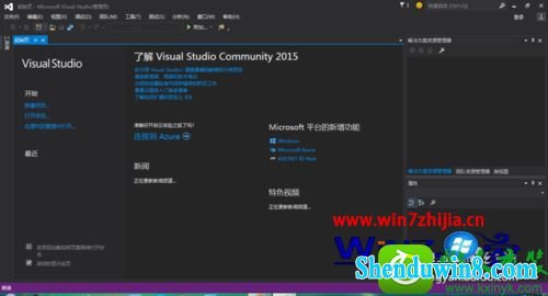 win10ϵͳvisual studio 2015ĽĲ