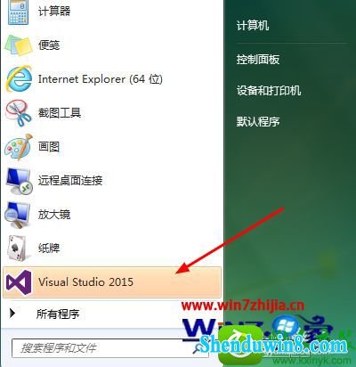 win10ϵͳvisual studio 2015ĽĲ