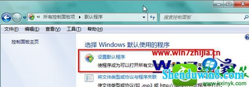 win10ϵͳϵwindowsƬ鿴ΪĬϲ鿴Ĳ