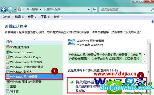 win10ϵͳϵwindowsƬ鿴ΪĬϲ鿴Ĳ