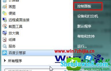 win10ϵͳϵwindowsƬ鿴ΪĬϲ鿴Ĳ