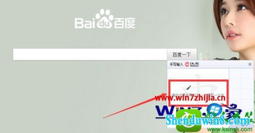 win10ϵͳٶҳдĲ