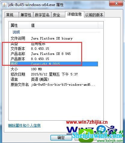 win10ϵͳ鿴java汾ϢĲ