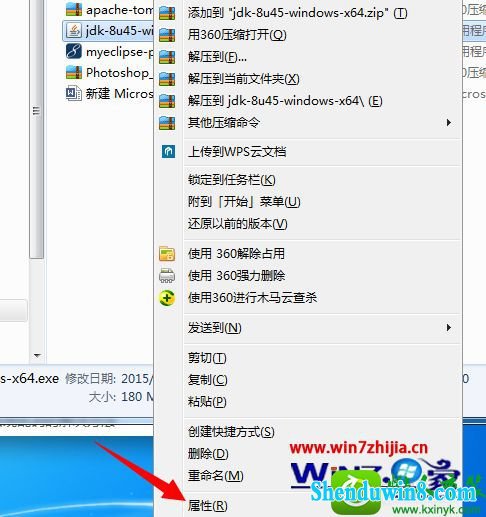 win10ϵͳ鿴java汾ϢĲ