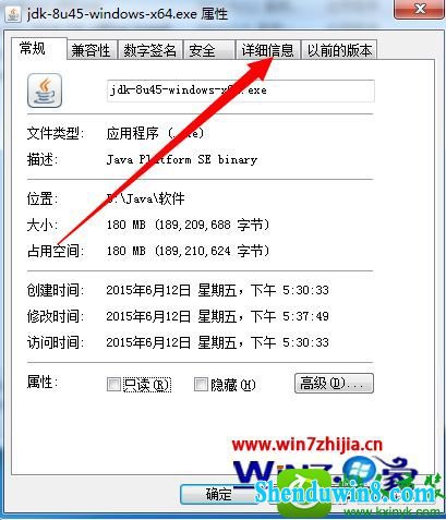 win10ϵͳ鿴java汾ϢĲ