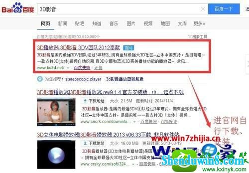 win10ϵͳʼǱۿisoʽ3dӰĲ