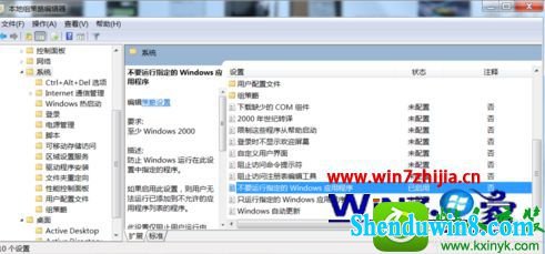 win10ϵͳƷĲ