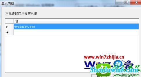 win10ϵͳƷĲ