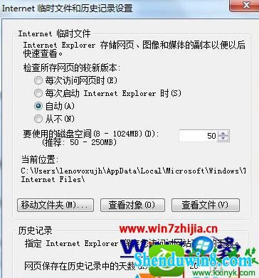 win8.1ϵͳһiEͼ곣ַʷ¼˵Ľ