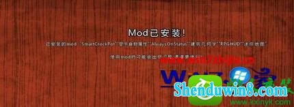 win10ϵͳϷʹModĲ