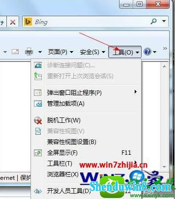 win10ϵͳ޸ҳʾnetwork errorĲ