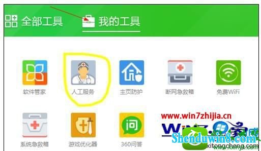 win10ϵͳ޸ҳʾnetwork errorĲ