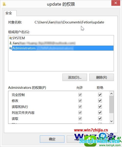 win8.1ϵͳȡŵʾĽ