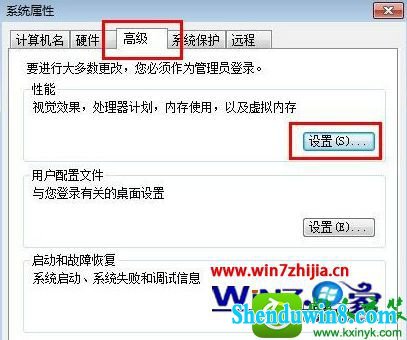 win8.1ϵͳlolϷǵ߶Ľ