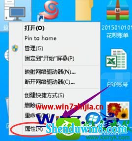 win8.1ϵͳԶʾδöԷԶ̷ʵĽ