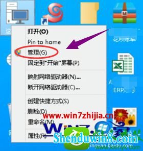 win8.1ϵͳԶʾδöԷԶ̷ʵĽ