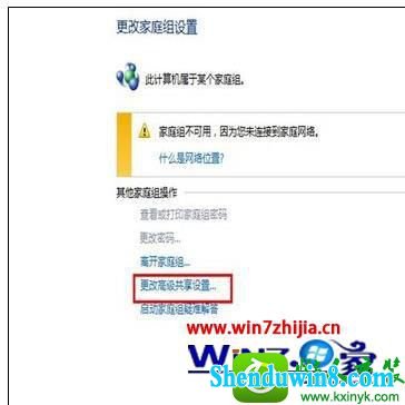 win10电脑共享怎么设置 win10系统共享设置的操作方法