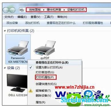 win10电脑共享怎么设置 win10系统共享设置的操作方法