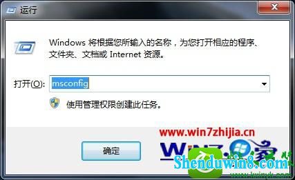 win10系统多核处理器设置成单核处理器的方法 win10系统多核处理器设置成单核处理器的操作方法