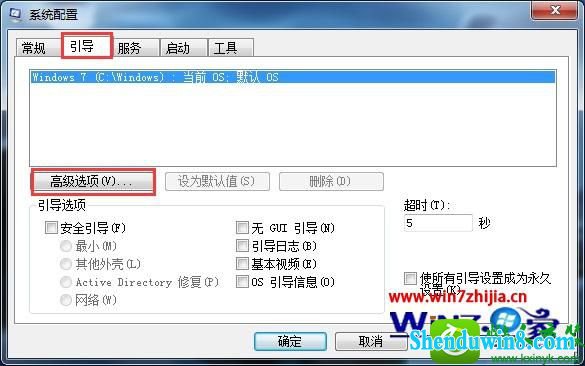 win10系统多核处理器设置成单核处理器的方法 win10系统多核处理器设置成单核处理器的操作方法