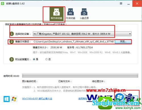 win10电脑重装系统需要哪些步骤 win10系统重装的操作方法