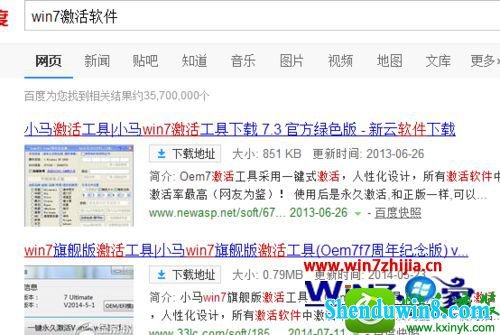 win10电脑重装系统需要哪些步骤 win10系统重装的操作方法