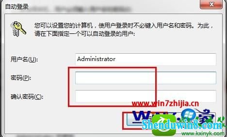 win10直接进入桌面怎么设置 win10系统设置电脑直接进入桌面的操作方法