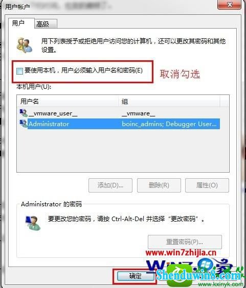 win10直接进入桌面怎么设置 win10系统设置电脑直接进入桌面的操作方法