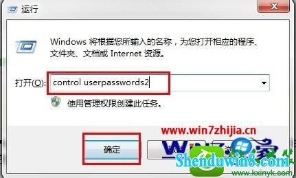 win10直接进入桌面怎么设置 win10系统设置电脑直接进入桌面的操作方法