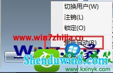 ghost win10系统开机声音怎么修改 win10系统电脑设置开机声音的操作方法