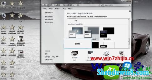 win8.1ϵͳ۹ʱ2߻Ľ