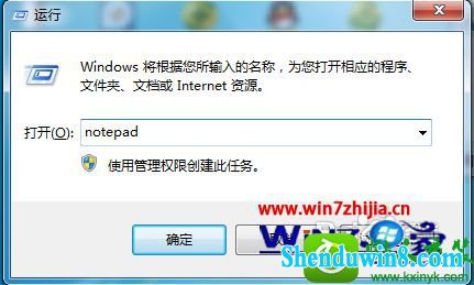 win10ϵͳʾͼŵĲ