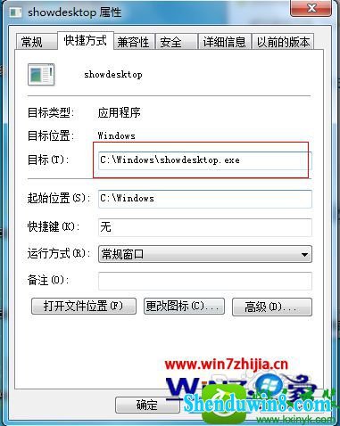 win10ϵͳʾͼŵĲ