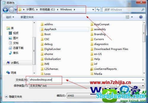 win10ϵͳʾͼŵĲ
