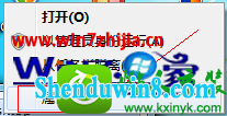 win10ϵͳʾͼŵĲ