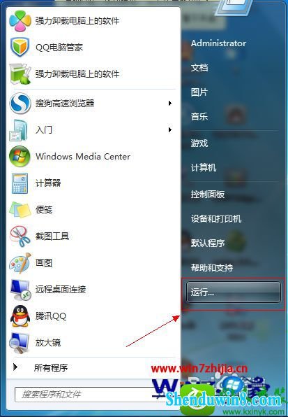 win10ϵͳʾͼŵĲ